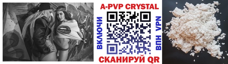 Марихуана Болхов