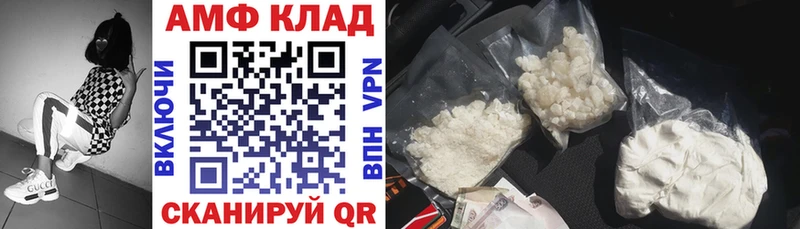 АМФ 98%  Болхов 