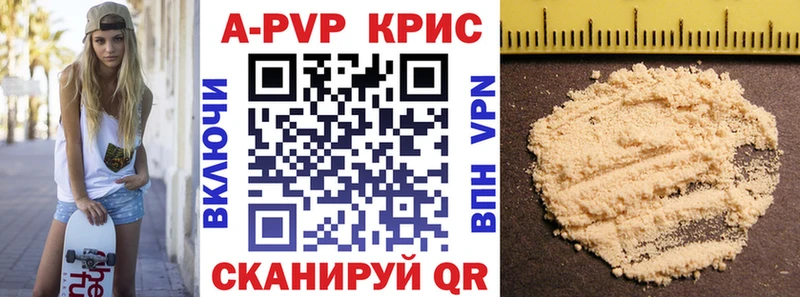 Alpha PVP кристаллы  как найти закладки  Болхов 