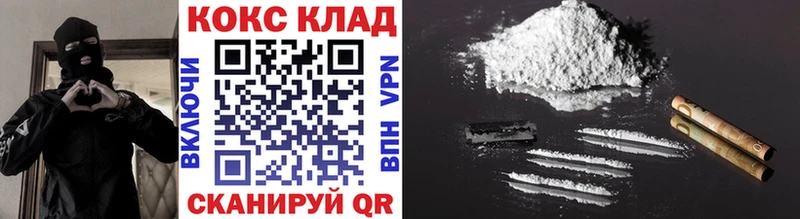 OMG вход  Болхов  Кокаин Fish Scale 