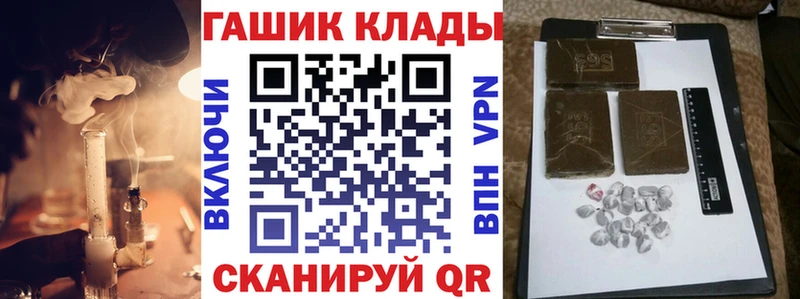 ГАШ убойный  Болхов 