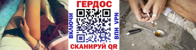 купить наркоту  Болхов  blacksprut ONION  ГЕРОИН гречка 