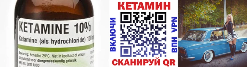 Кетамин VHQ Болхов