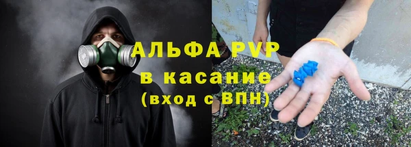 мефедрон VHQ Баксан
