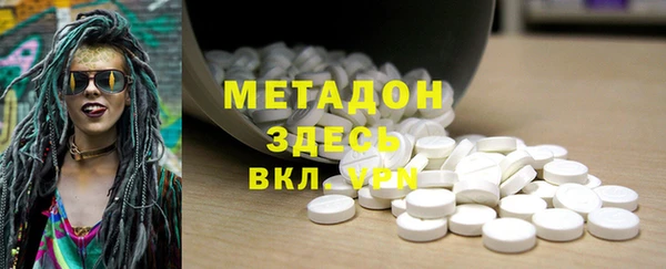 ГАЛЛЮЦИНОГЕННЫЕ ГРИБЫ Арсеньев