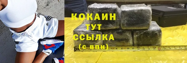 кокаин Балабаново