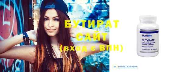 мефедрон VHQ Баксан
