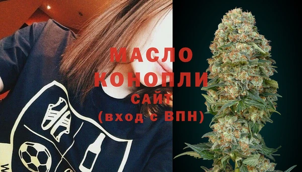 мяу мяу кристалл Краснослободск