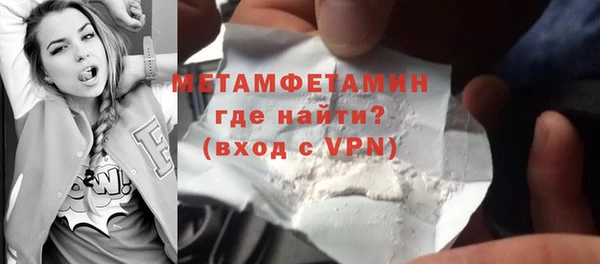 винт Балахна