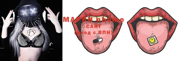 винт Балахна