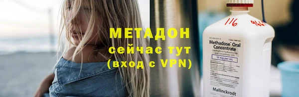 мефедрон VHQ Баксан