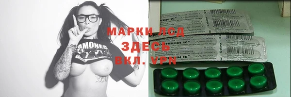 кокаин Балабаново