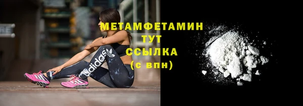 мефедрон VHQ Баксан