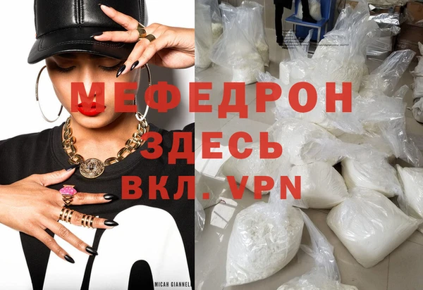 кокаин Балабаново
