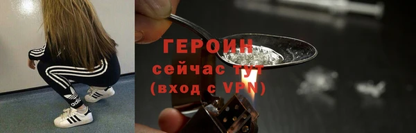 тгк Красноперекопск
