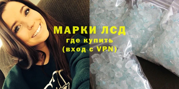 винт Балахна