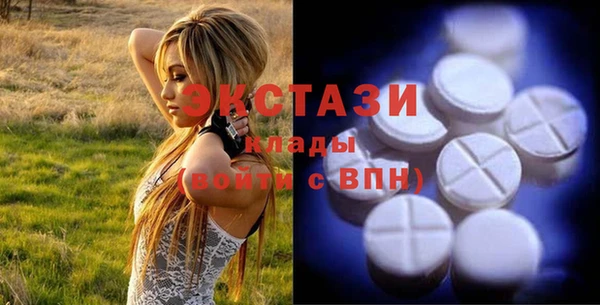 кокаин Балабаново