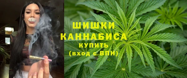 спайс Армянск
