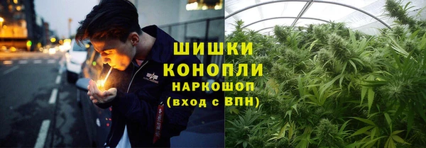кокаин Балабаново