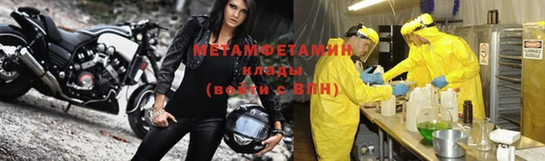 винт Балахна