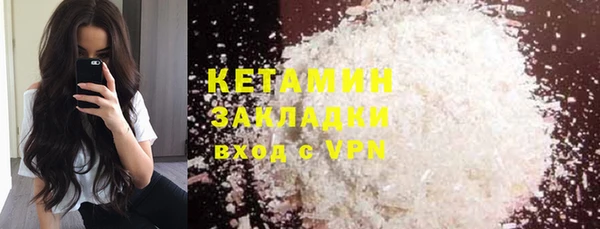 кокаин Балабаново