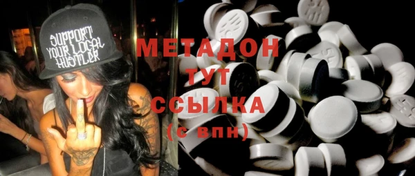мефедрон VHQ Баксан