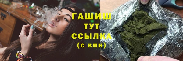 кокаин Балабаново