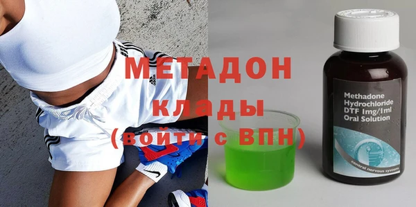 COCAINE Аркадак