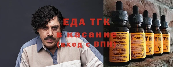 винт Балахна