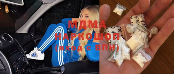 кокаин Балабаново