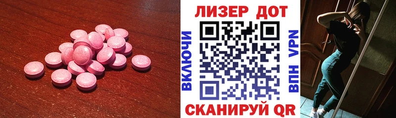 ЛСД экстази кислота  Болхов 