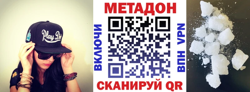 kraken маркетплейс  Болхов  Метадон белоснежный 