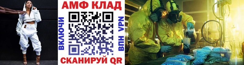 Первитин мет  Болхов 