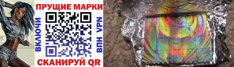 Наркотические марки 1,8мг  что такое наркотик  Болхов 