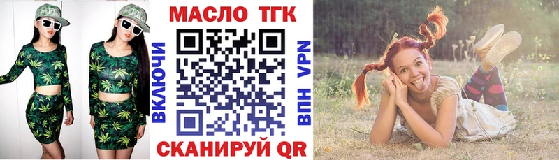 мега ссылки  Болхов  ТГК вейп с тгк 